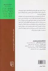دین مسیح